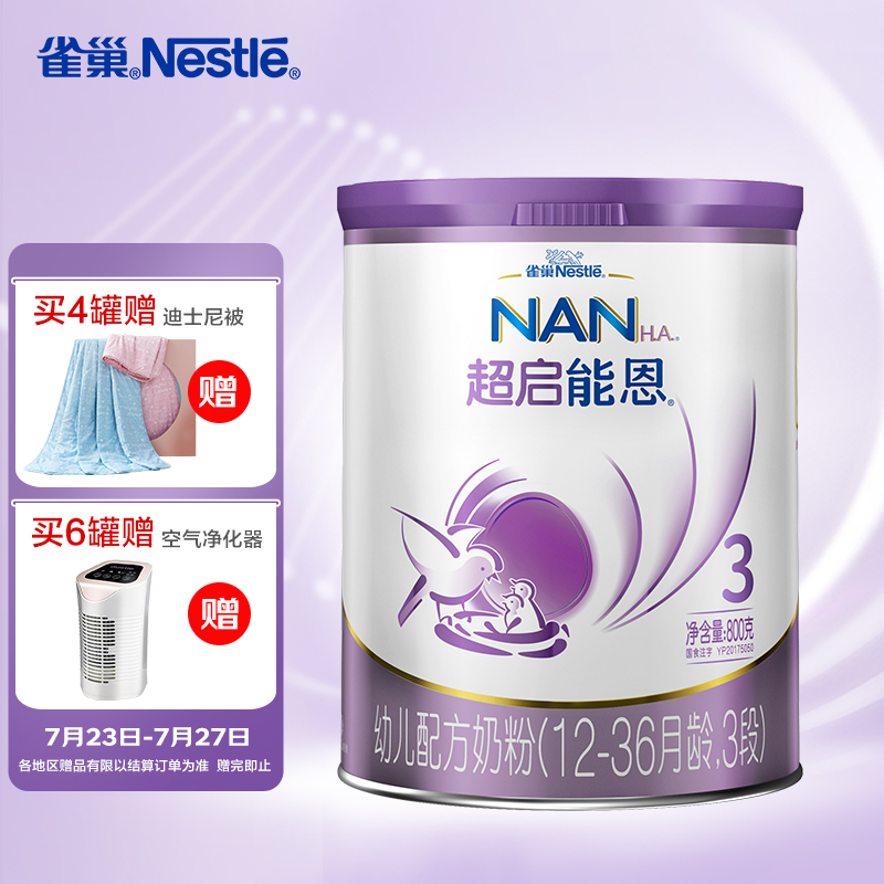 京东视频商品 2022-07-27 - 第4张  | 最新购物优惠券