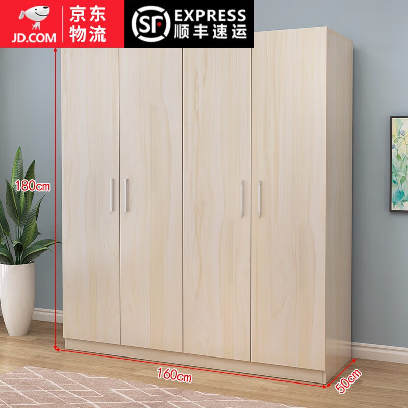 柏云森衣柜品牌：时尚设计与智能科技的完美融合|电商平台衣柜历史价格查询