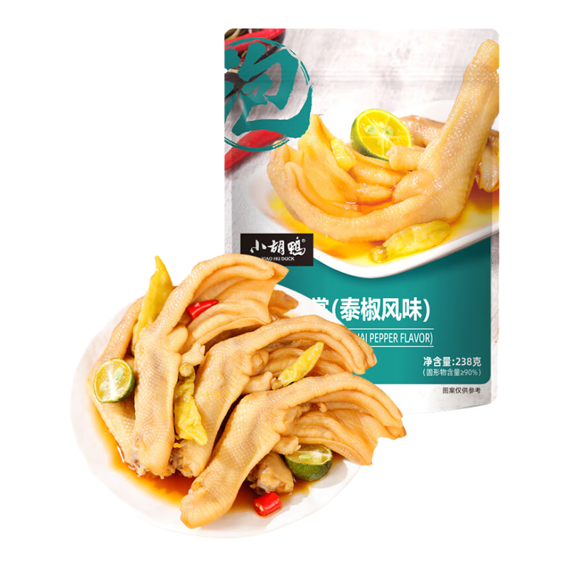小胡鴨泰椒味冷泡鴨掌238g【零食廣場(chǎng)】休閑有骨鴨爪肉干鴨肉類熟食鹵味