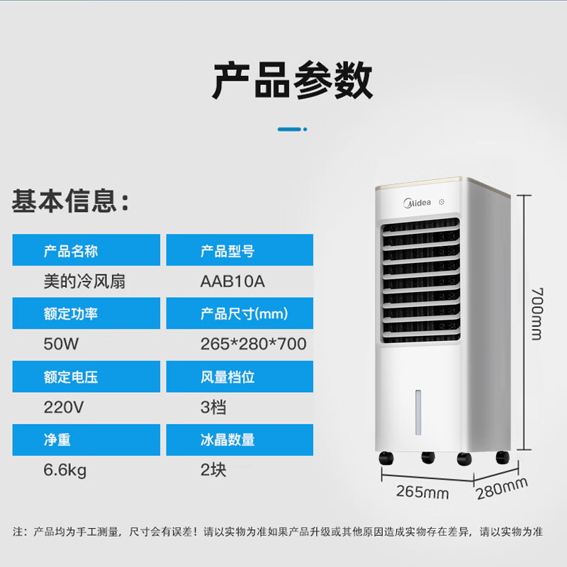 买冷气机别踩坑，盘点2024接近零差评的4款冷气机-图片3
