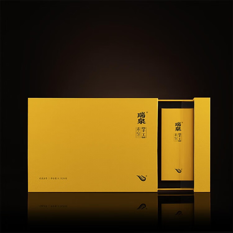 瑞泉瑞泉素心兰50g6泡手工系列 特级武夷岩茶  高档礼盒装 门店同款