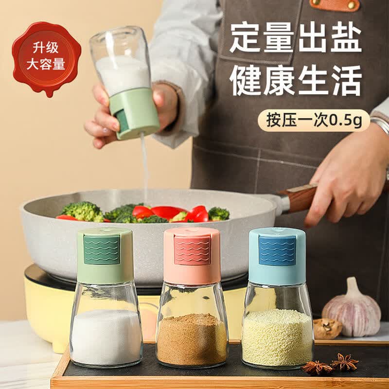 楚歌质优品定量调味罐控量盐瓶按压式可计量调料瓶家用厨房烧烤撒料瓶子密封 控盐混色 1个装怎么看?