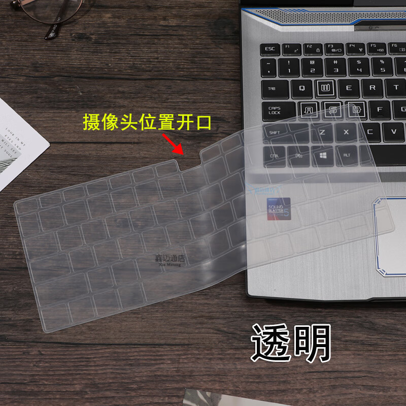 英望华为荣耀MagicBook Pro 2020/2019键盘膜锐龙版16.1英寸笔记本电脑保护膜 硅胶透明 荣耀MagicBook Pro 2020/2019