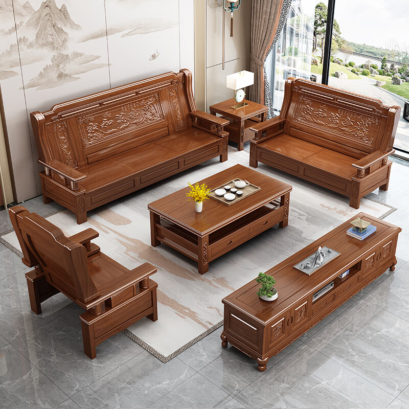 全实木沙发茶几组合中式客厅家用木质农村三人 胡桃色 海棠色 2色可选
