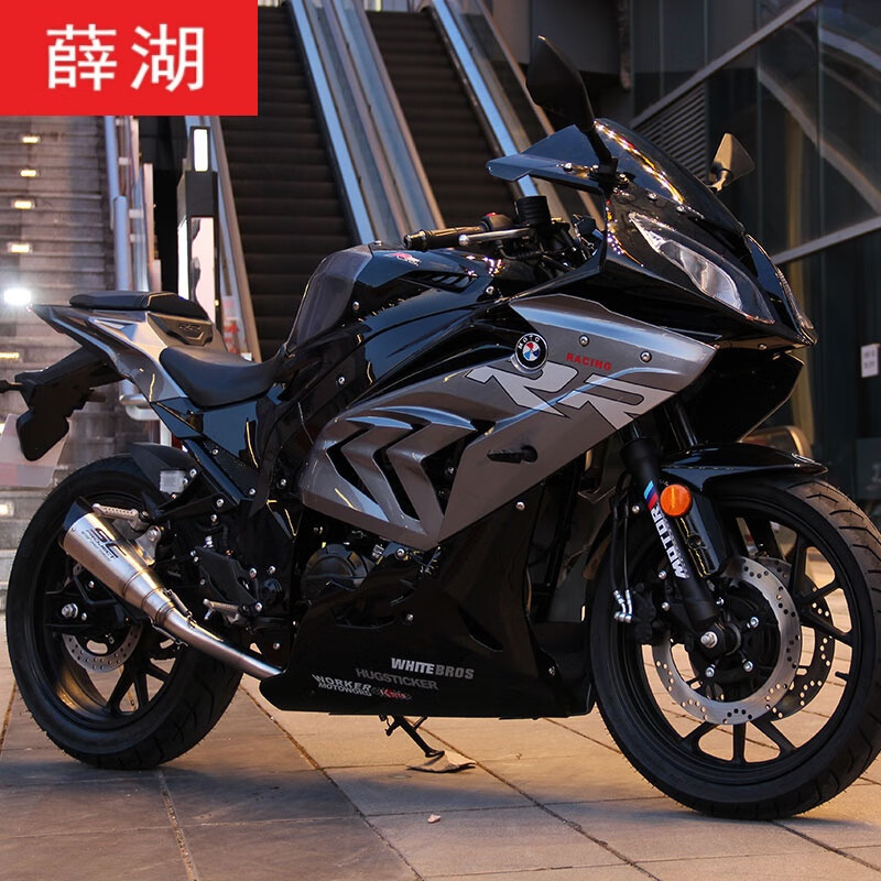 宝雕摩托车机车宝马款式重机车国四摩托车电喷公路赛地平线 国四200cc