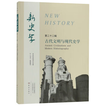 解析罗兰·巴特《神话学》 约翰·m.