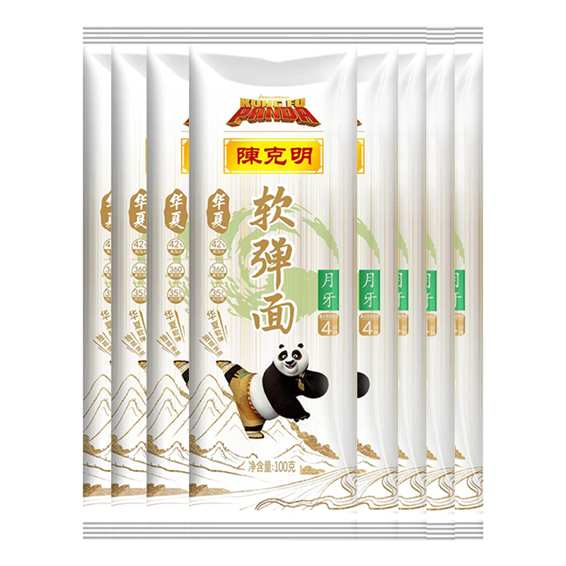 陈克明华夏软弹面月牙100g仿手擀挂面拉面面条 华夏软弹月牙面 100g*8袋