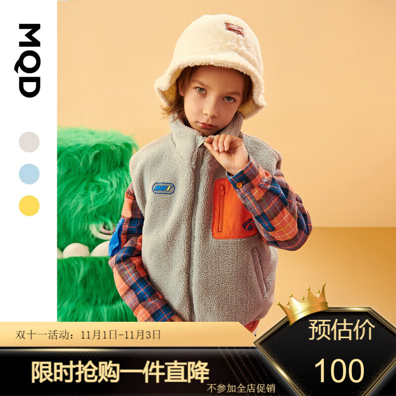 MQD童装男童棉衣冬装新款儿童羊羔毛百搭保暖内搭立领马甲潮 浅灰 160cm使用感如何?
