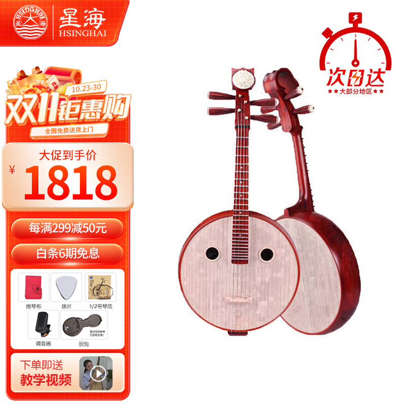 查阮历史低价|阮价格走势图