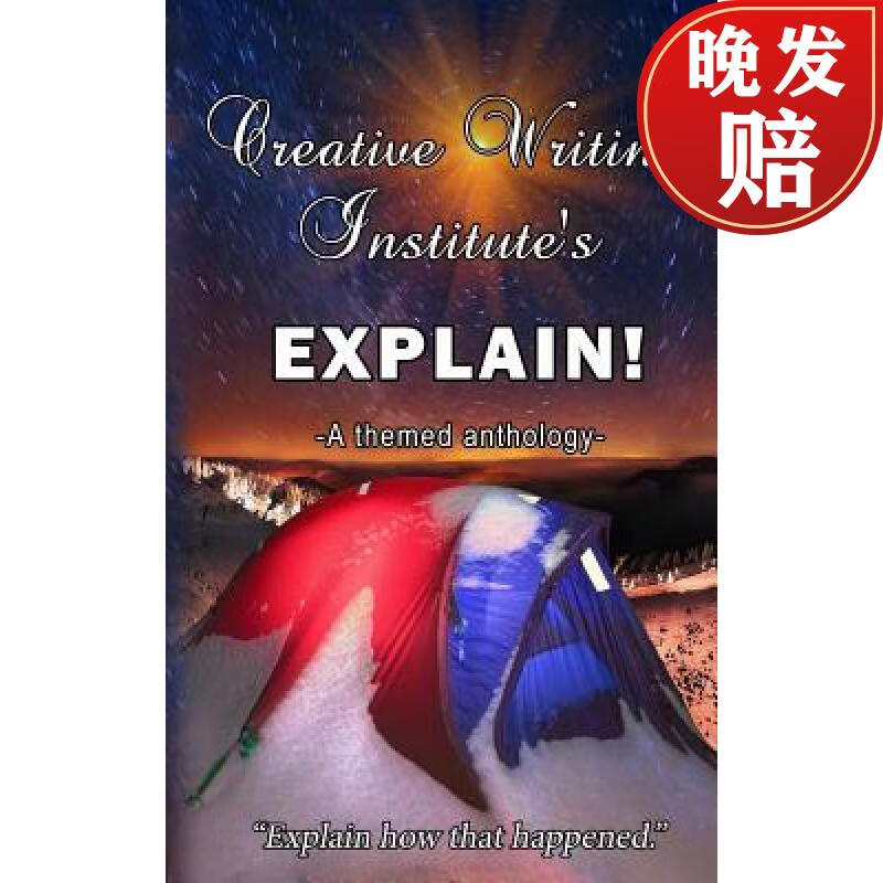 【4周达】explain!: a themed anthology 2016