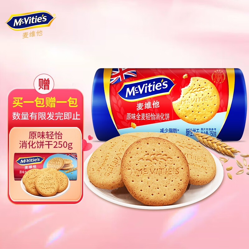 饼干膨化全网历史价格对比工具|饼干膨化价格比较