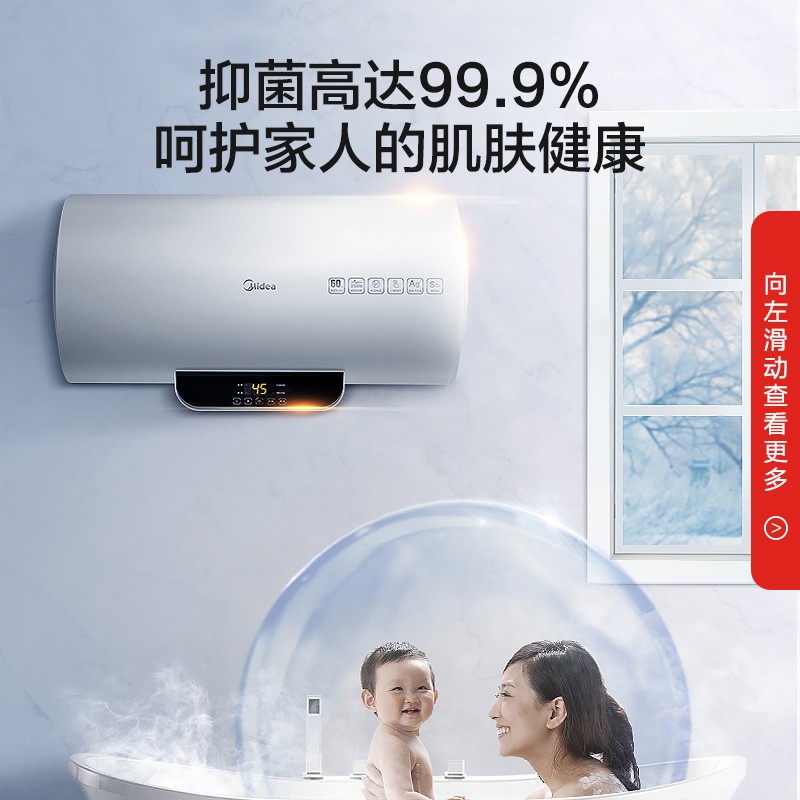 美的60升电热水器无线遥控大家好安装的时候要用支架吗？不用可以吗？支架太贵。