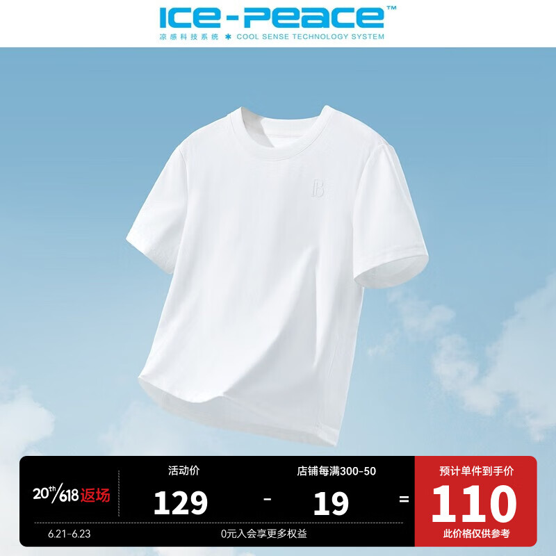 京东新品首发 2023-06-22 - 第3张  | 最新购物优惠券