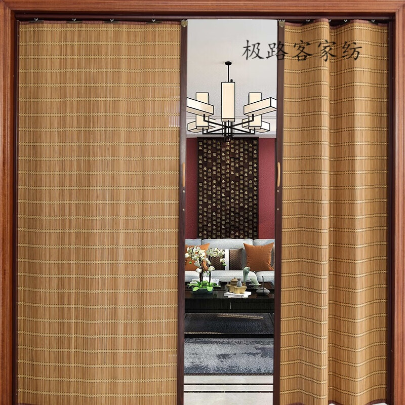 极路客定制窗帘竹帘推拉门隔断家用客厅厨房商铺商场折叠移门窗帘简易