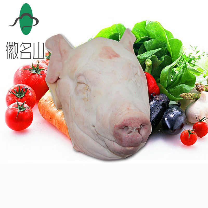 有机土黑猪肉 整个黑猪头13斤 猪耳朵猪舌头