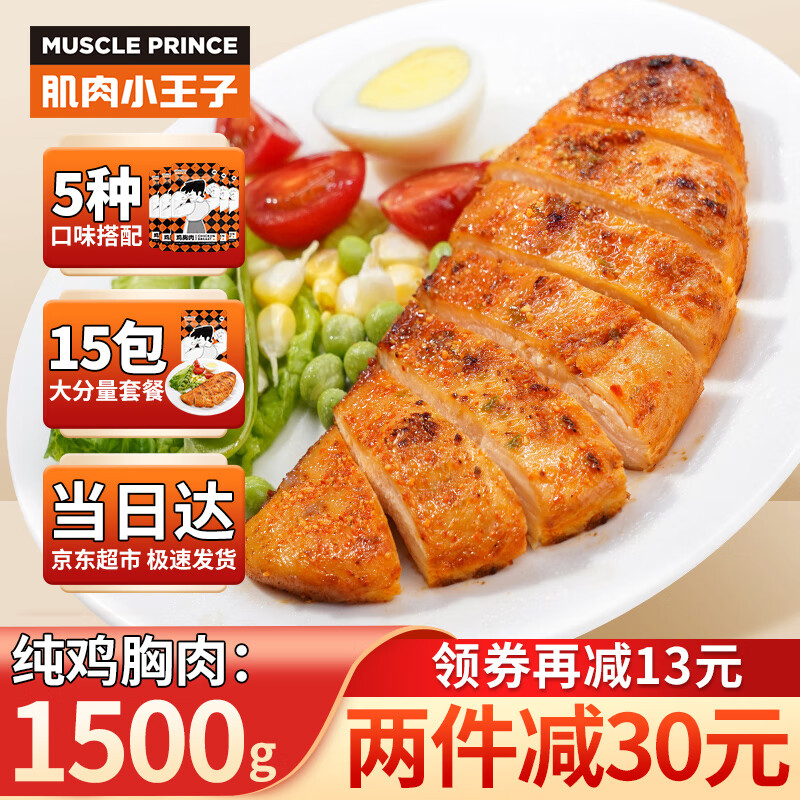 京东肉干肉脯价格走势怎么看|肉干肉脯价格历史