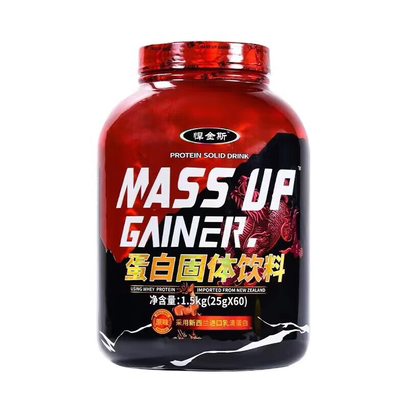 增肌粉1500g肌重新1350g 原味1桶