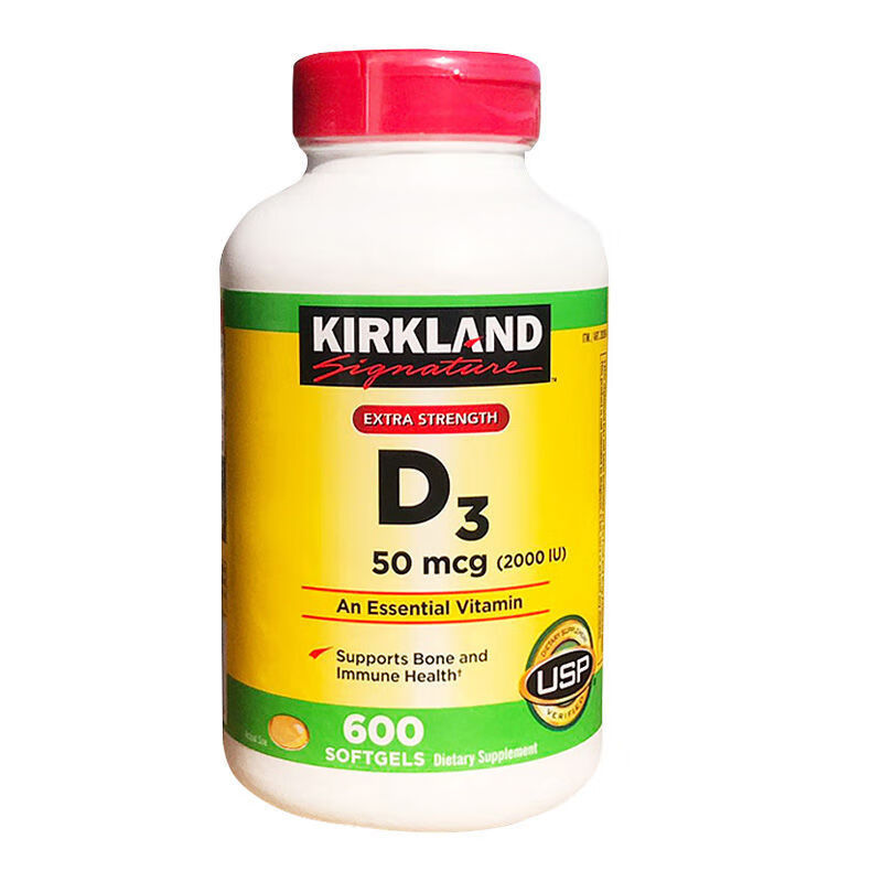 美国进口kirkland克兰维生素d3软胶囊2000iu600粒维生素d 保税仓 1瓶