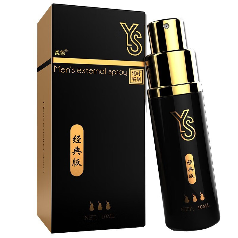 如何选择安全有效的男用延时喷剂？