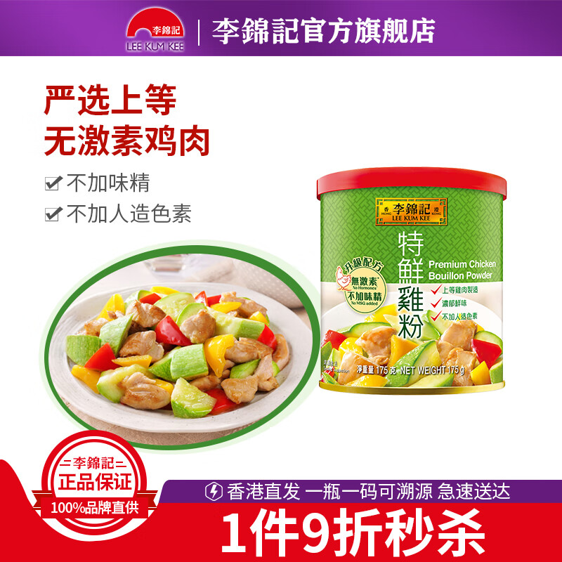 可以看京东米面调味历史价格|米面调味价格比较