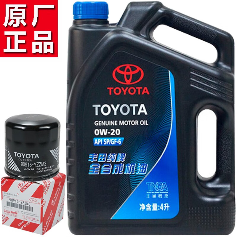 丰田（TOYOTA）纯牌机油广汽丰田汉兰达凯美瑞双擎塞纳威兰达雷凌保养套餐 雷凌1.2T/1.8L/1.5L每一万公里基础保养