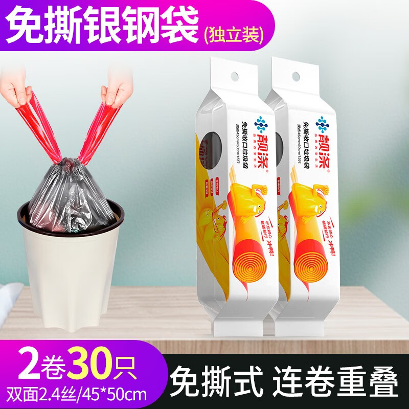 历史垃圾袋价格走势图|垃圾袋价格走势