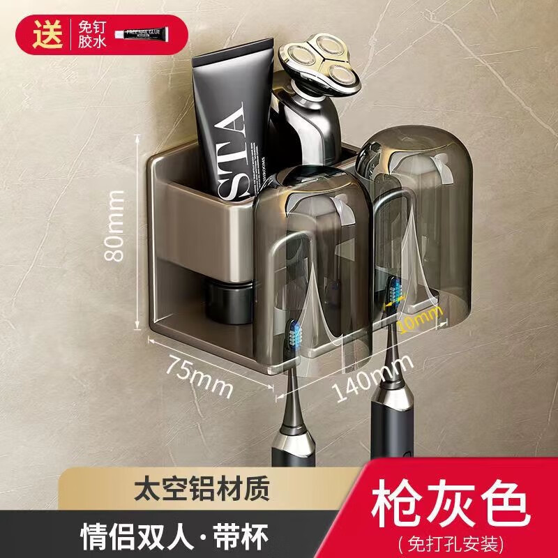 浴室用品历史价格查询工具|浴室用品价格历史