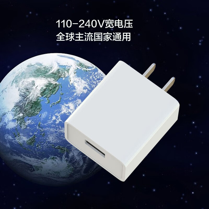 小米10/8/cc9红米note5/6/7/8 pro/k20充电器10w快充插头电源适配器