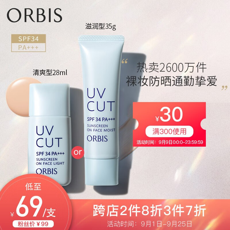 京东秒杀商品 2020-09-14 - 第4张 | 最新购物优惠券 京东秒杀商品 2020-09-14 - 第4张 | 最新购物优惠券
