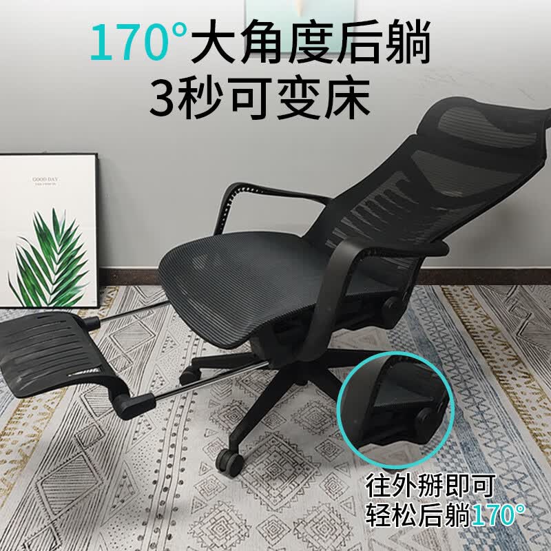 棒匠午休办公椅可躺电脑椅家用透气舒适休闲椅久坐脚踏人体工学午休椅 黑色镂空坐垫 黑色怎么样,好用不?