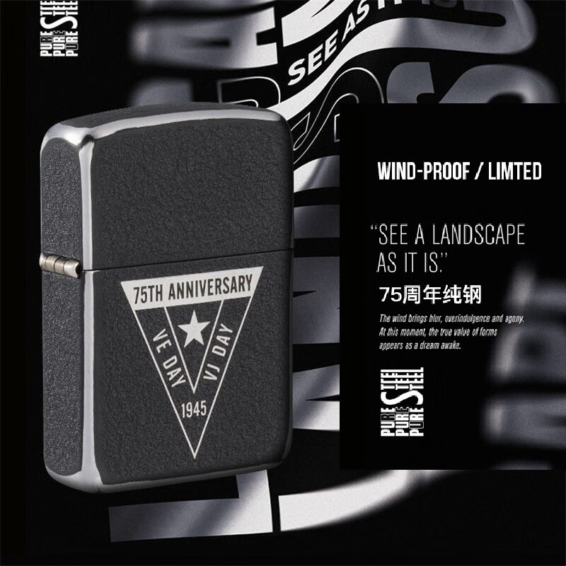 zippozippo之宝煤油防风打火机 75周年钢机美国二战 专柜款收藏限量版