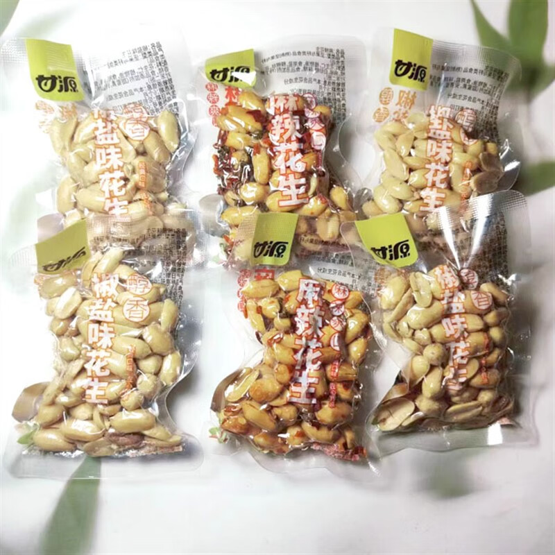 甘源椒盐麻辣花生500g斤小包果仁炒货下酒菜小吃网红休闲零食 椒盐