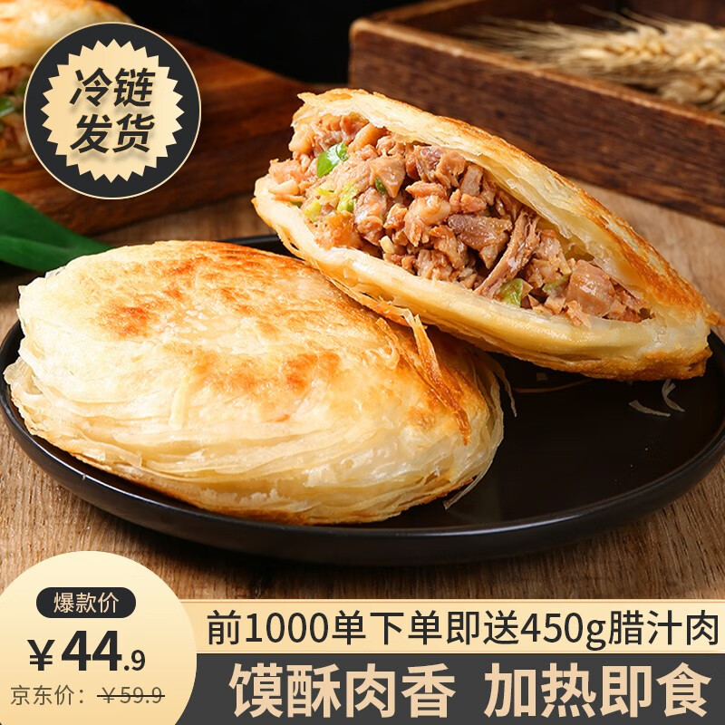 京东京东爆品 2023-04-27 - 第24张 | 最新购物优惠券 京东京东爆品 2023-04-27 - 第24张 | 最新购物优惠券