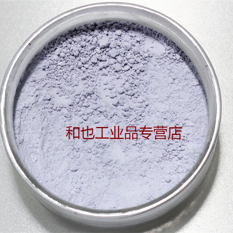 高纯氧化钕科研级nd203高纯超细微米氧化钕纳米氧化钕三氧化二钕 氧化