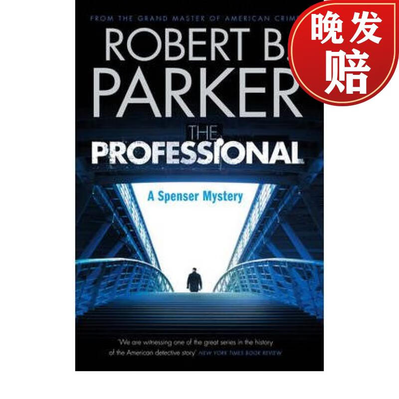 【4周达】professional (a spenser mystery)