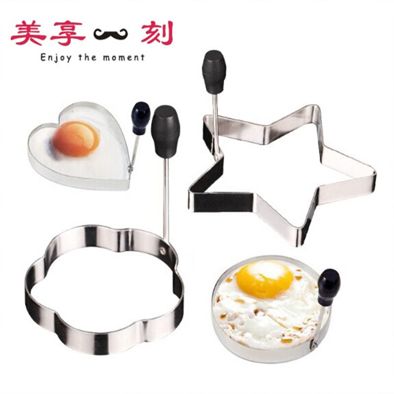 蘇亦玖廚房工具 加厚不銹鋼煎蛋器 迷你煎蛋圈 煎蛋模具 煮蛋器 蒸蛋器 心形