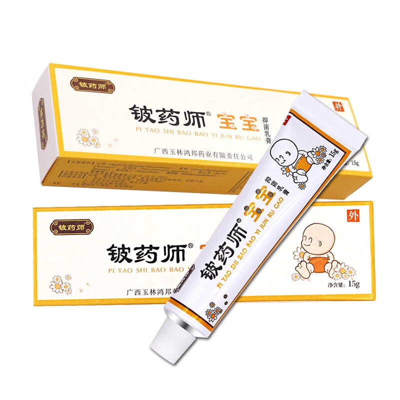 铍药师宝宝婴宝乳膏皮肤抑菌膏婴儿红屁屁婴宝软膏草本温和 15g 1盒