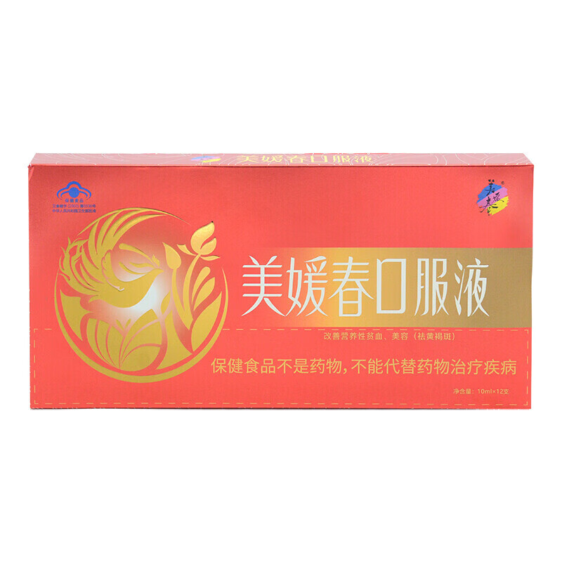 美媛春口服液 10ml*12支/盒 红色