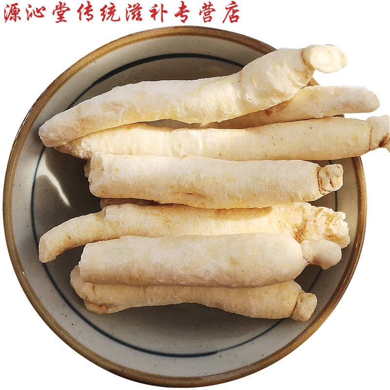 白糖参长白山甜白参糖泡节参小孩儿童参 煲汤煮粥 250g