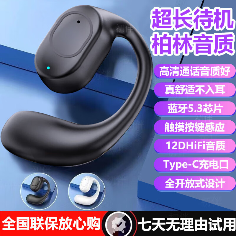 �������ﳬ��ֵ�����������Ҷ�ʽ���߶����ܲ�����ƻ��vivoС�׹Ǵ�������������������ǿ���� ��HiFi����+������������ҹ�� 1�껻��+�����+������+˵���� 1.87Ԫ