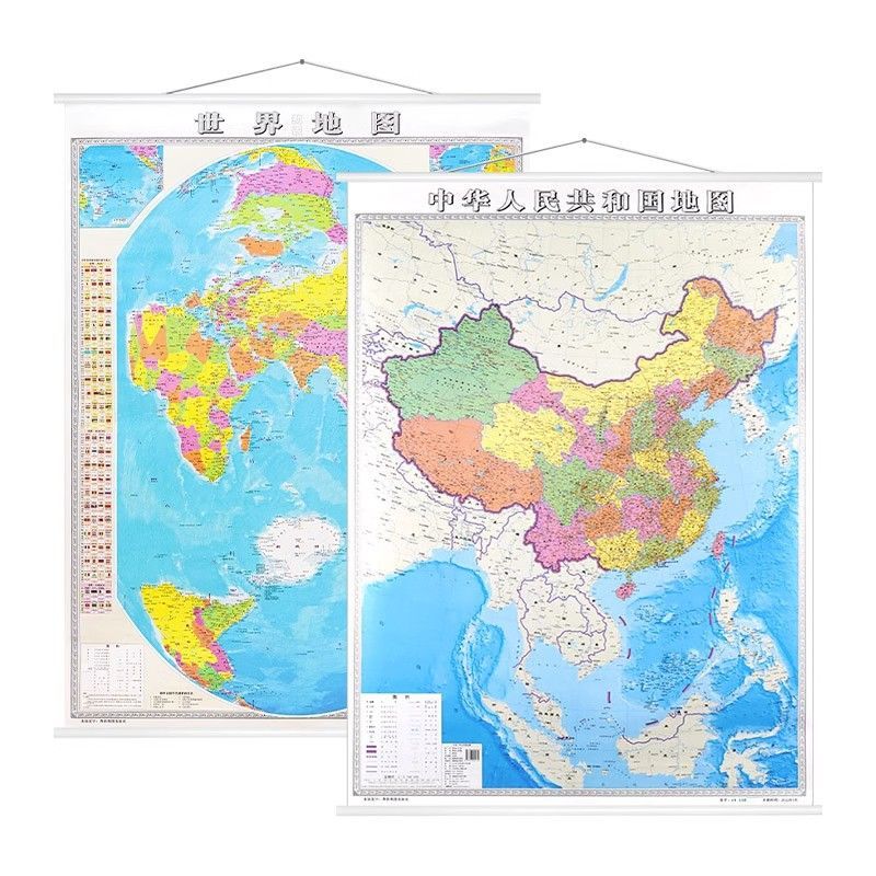 中国世界竖版带绳挂墙行政区划图大尺寸1.2米高清防水图 0.9x1.2米【竖版挂绳款】 世界 1张