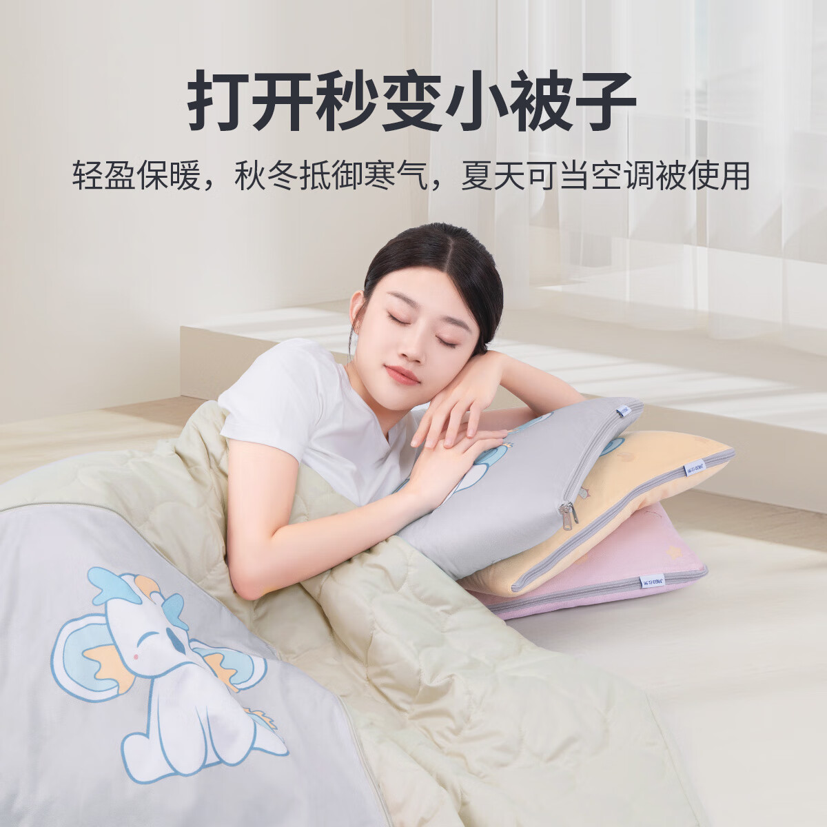 佳奧(JAGO)抱枕被午睡毯靠枕汽車靠墊午睡被居家辦公室沙發(fā)追劇午休