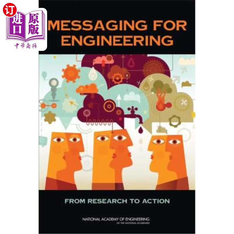 海外直订messaging for engineering: from research to action 工程