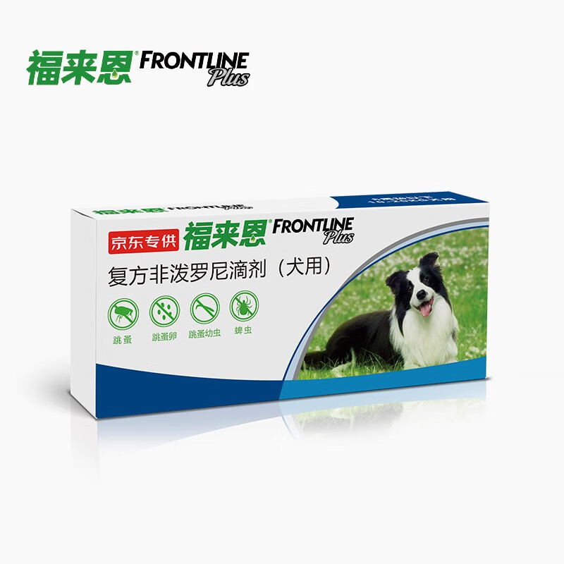 福来恩狗体外驱虫滴剂中型犬宠物驱虫狗去跳蚤蜱虫药品法国进口猫能用吗？