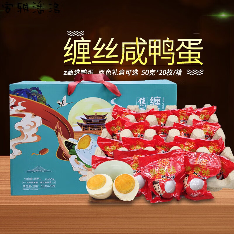 鹤壁淇河三珍价位图片