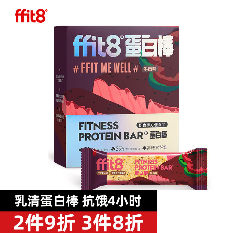 其他运动营养历史价格是多少|其他运动营养价格走势