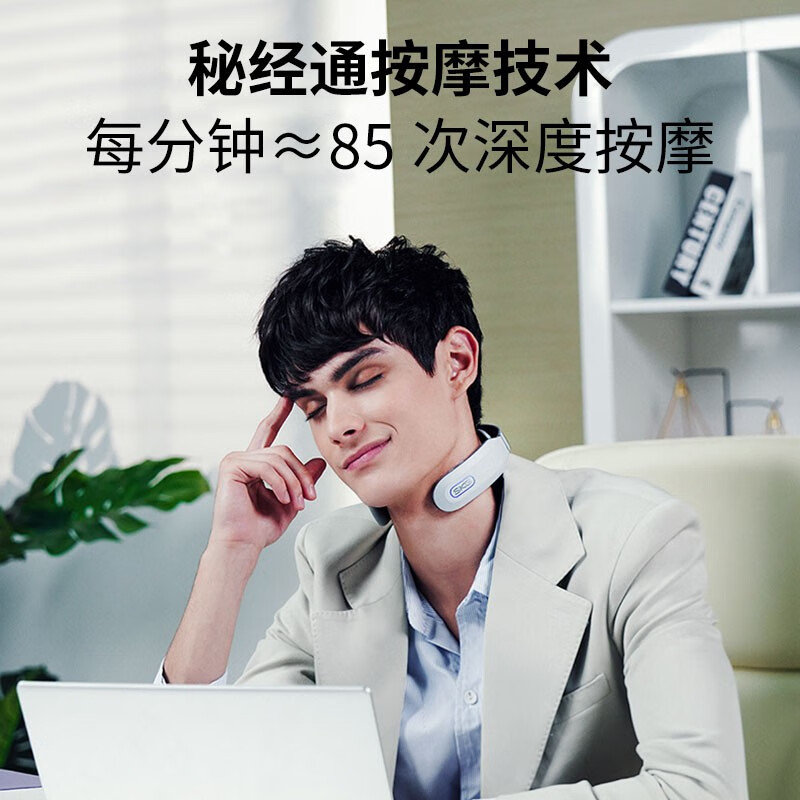 SKG颈椎按摩器肩部按摩仪脉冲恒温热敷肩颈 恒温热敷语音播报送男女朋友父母礼物 K3浅灰 1号会员店