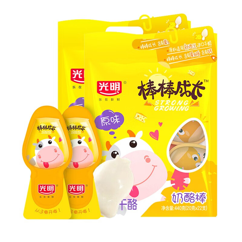 京东京东爆品 2021-11-17 - 第8张  | 最新购物优惠券