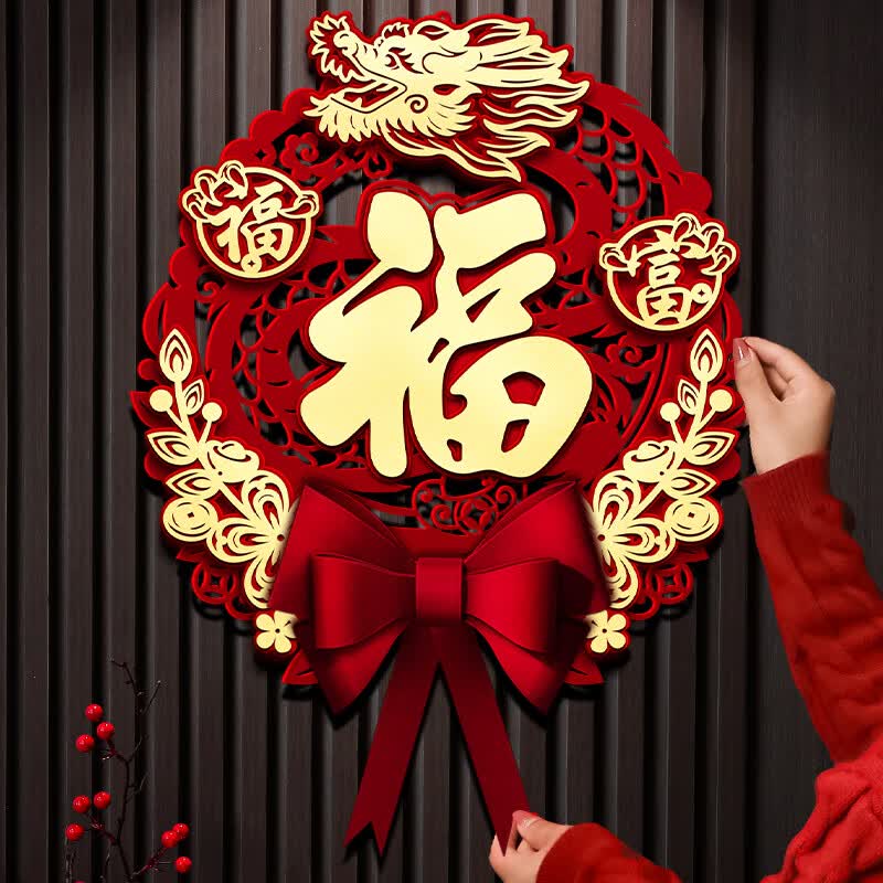 金卡-金龙抬头植绒立体福字 植绒福字(粘贴款)