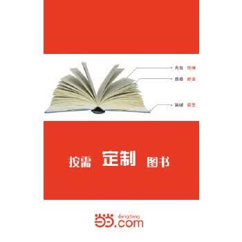 —句容市交通志 【正版书籍】